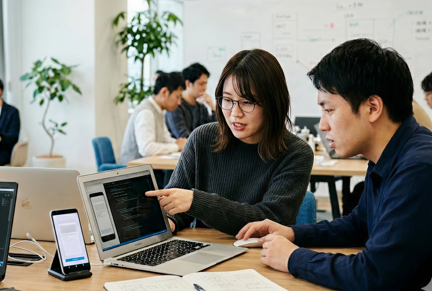 アプリケーション開発