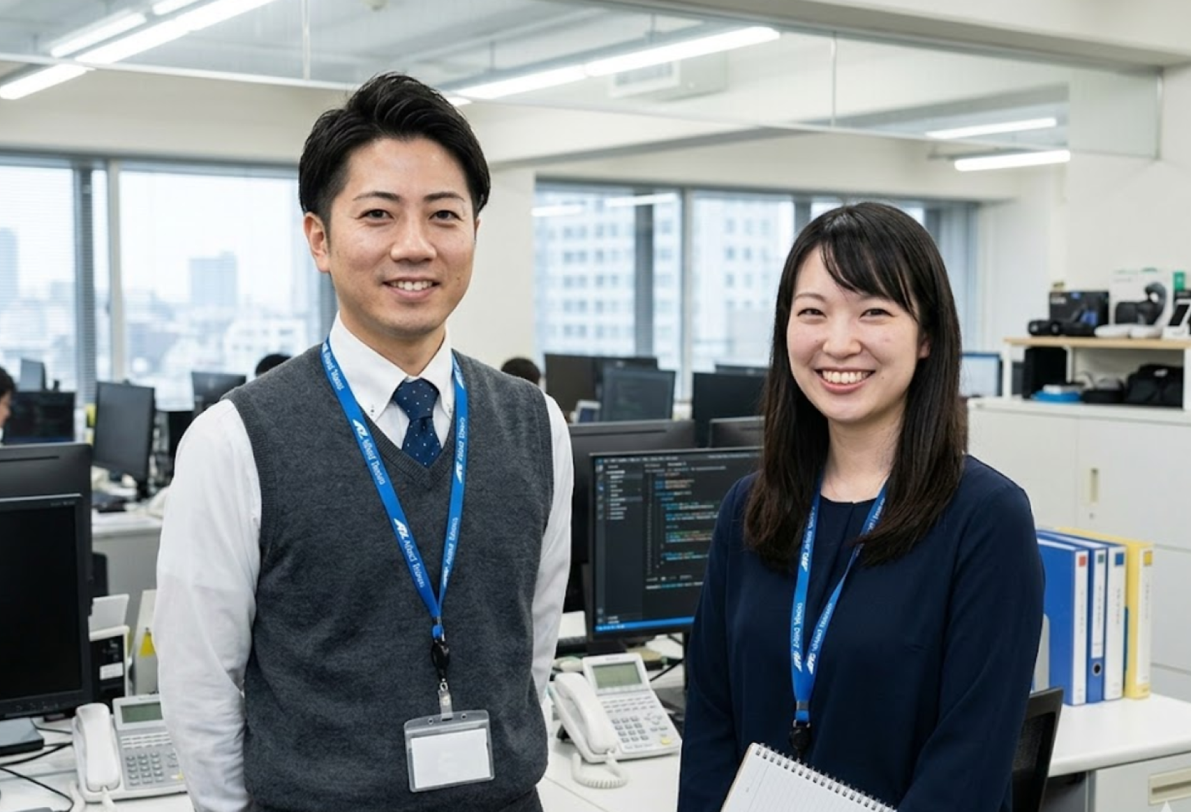 業務システム開発